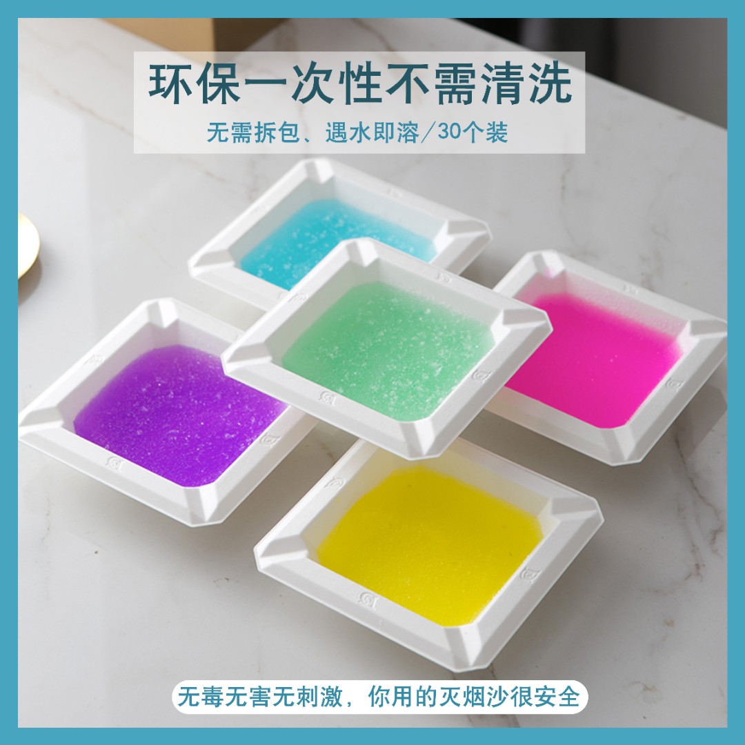 一次性手工环保家用防灰飞除异味爆款2023新款简单一次性烟灰缸