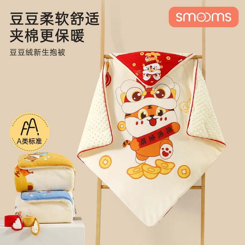 SMOOMS/思萌新生儿冬季豆豆抱被宝宝安抚加厚夹棉盖毯婴儿豆豆绒