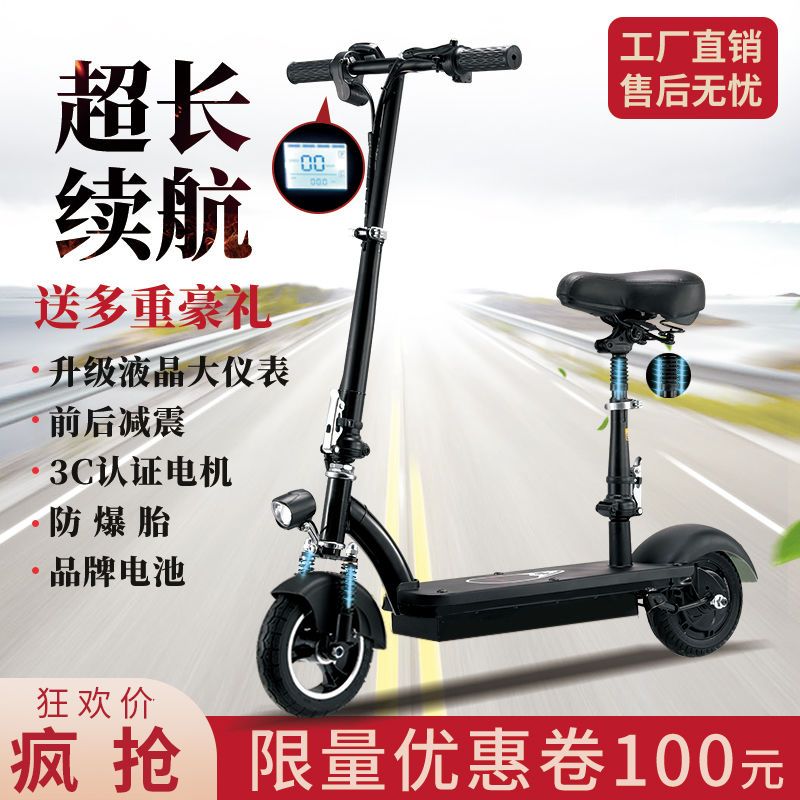 成人迷你小电动车代步车男女电动滑板车电瓶车小型代驾折叠电动车