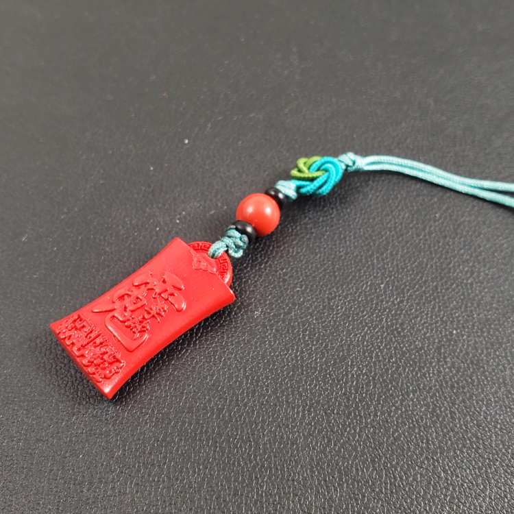 含辰砂工艺品朱砂太太牌挂件手机挂 避避挡挡防防C202