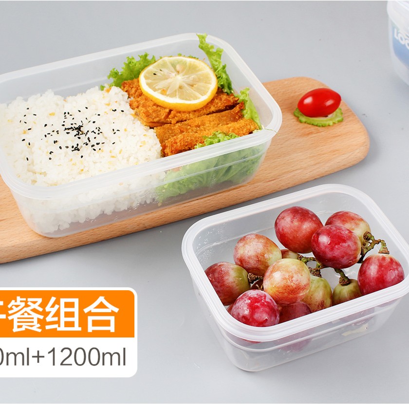【微瑕】乐扣全系列塑料保鲜盒  HPL