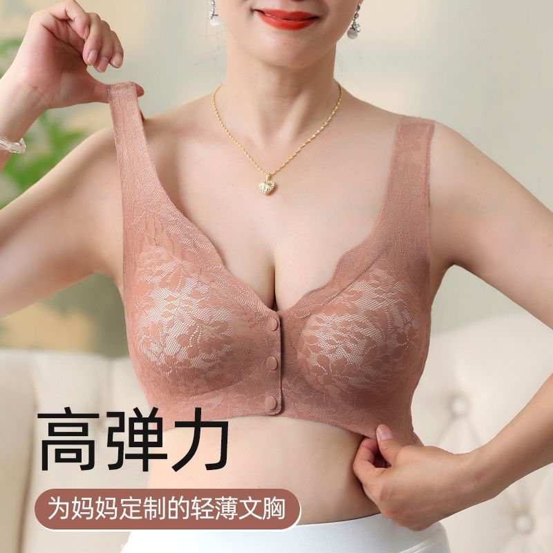 妈妈内衣女士蕾丝透气文胸无痕前开扣背心式大码调整型聚拢文胸罩