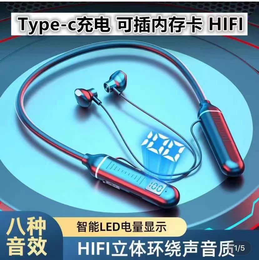 无线颈挂式蓝牙耳机支持插卡长续航电量显示立体音效