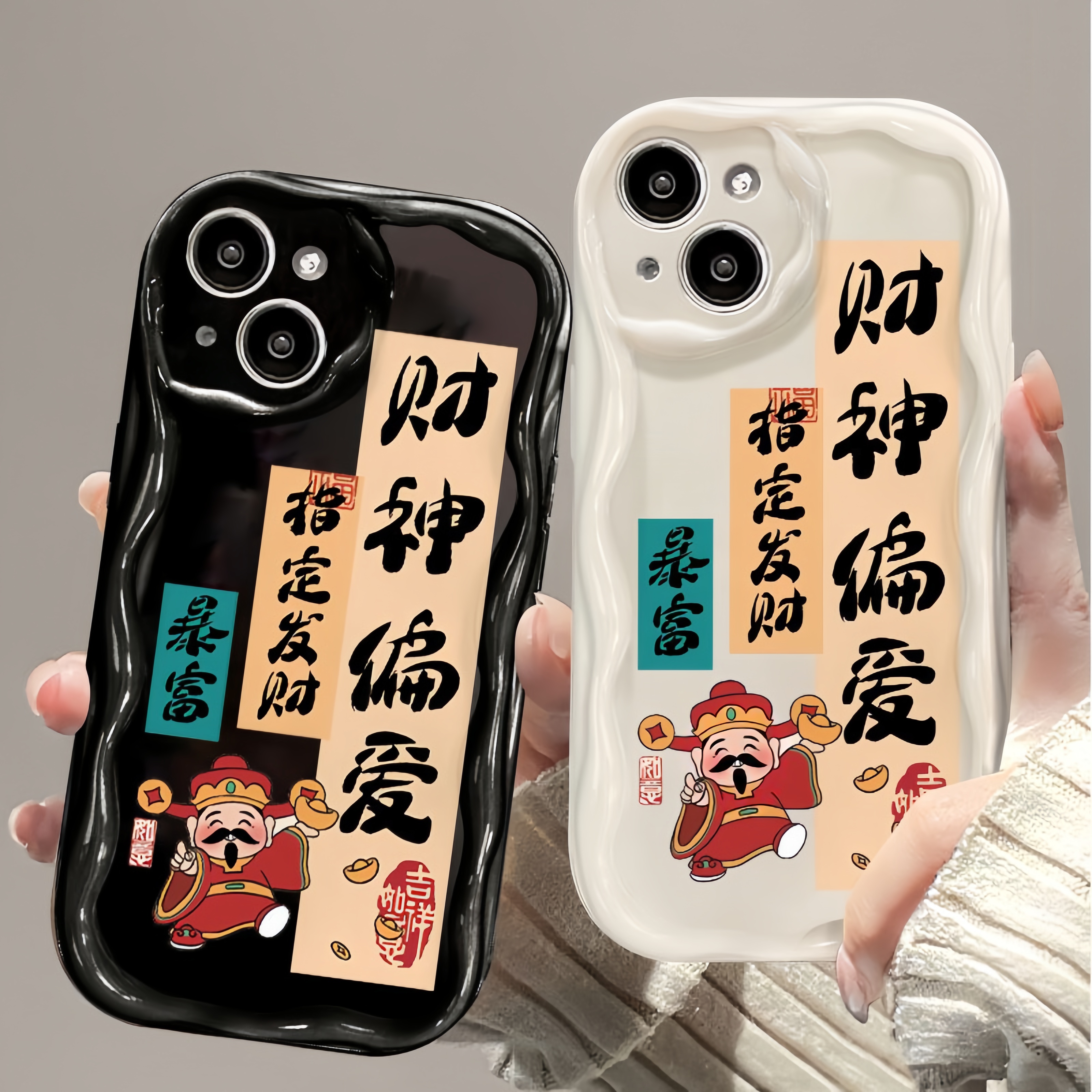 创意财神偏爱适用苹果12promax手机壳华为小米iPhone13pro防摔ins