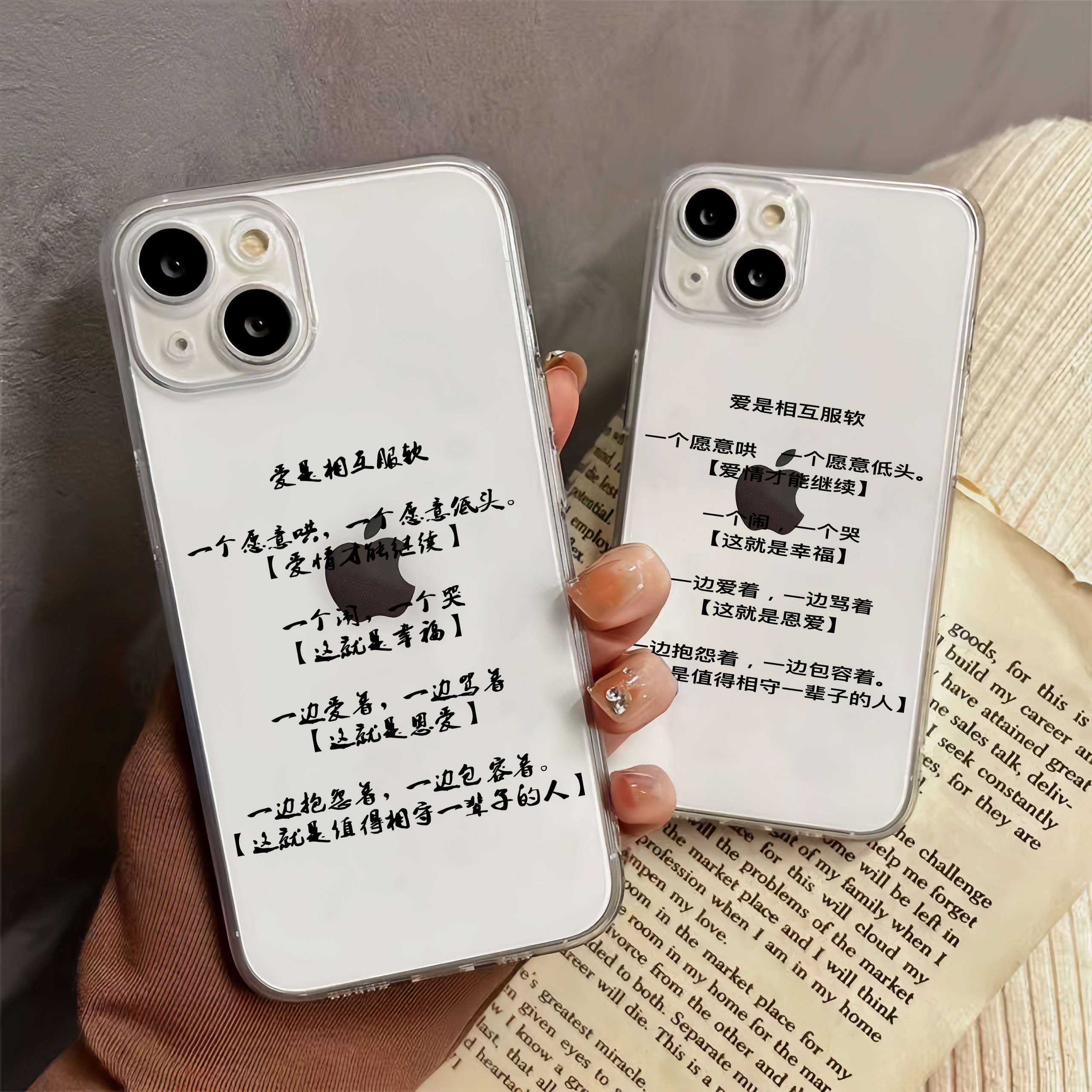 潮牌个性情侣文案苹果华为vivo小米oppo手机壳iPhone15透明款全包