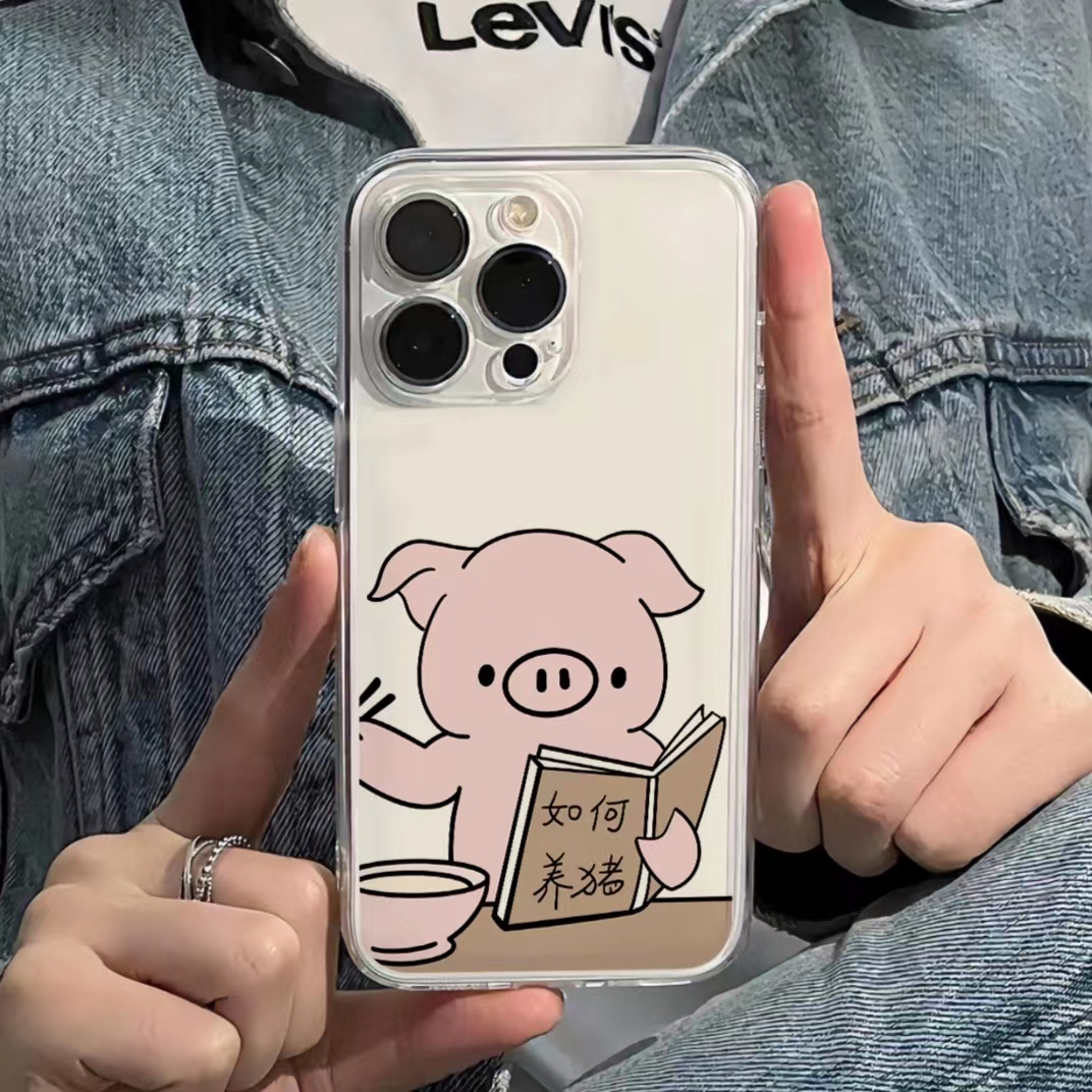 如何养猪iPhone15手机壳华为VIVO/OPPO小米14荣耀潮牌13全包软壳