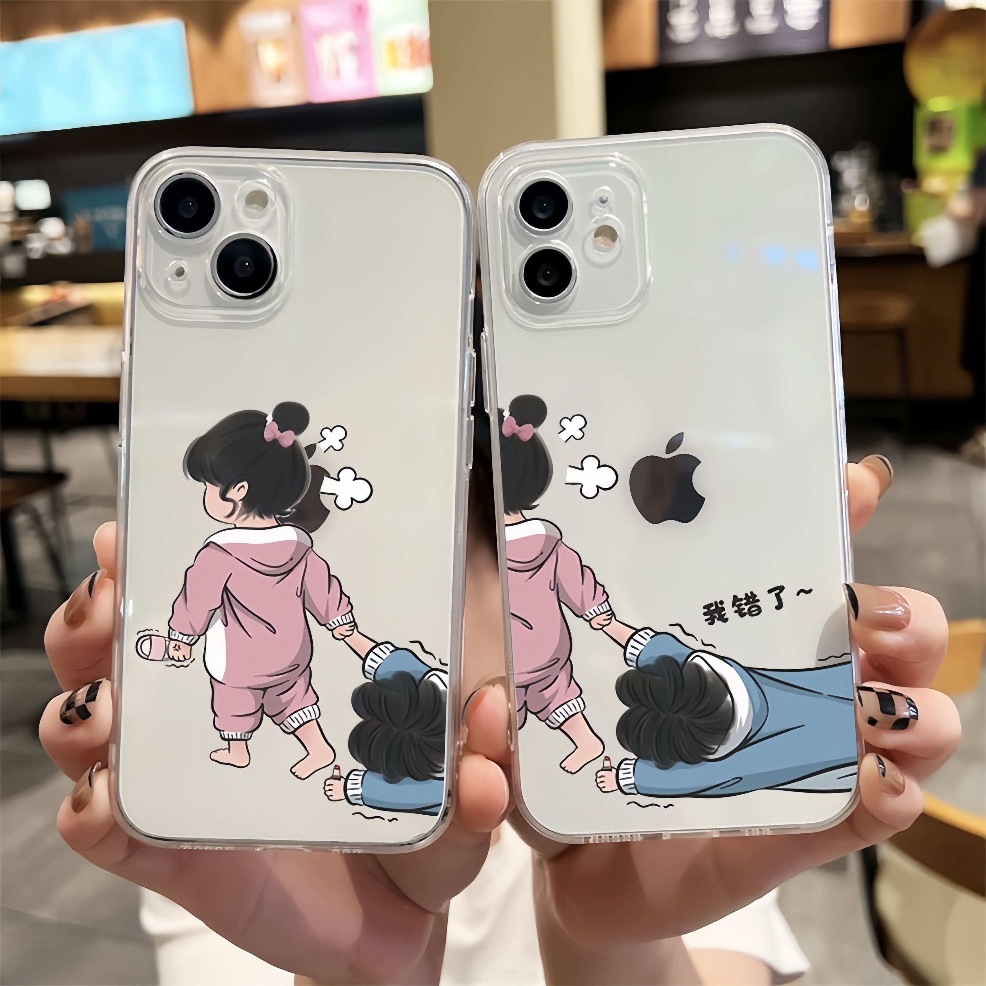 情侣男孩女孩iPhone15手机壳华为vivo小米oppo我错了硅胶全包软壳