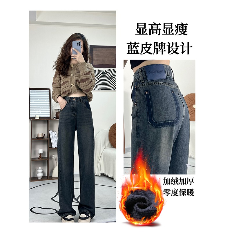 3211水泥灰加绒阔腿牛仔裤秋冬季2023年新款高腰显瘦宽松牛仔裤子