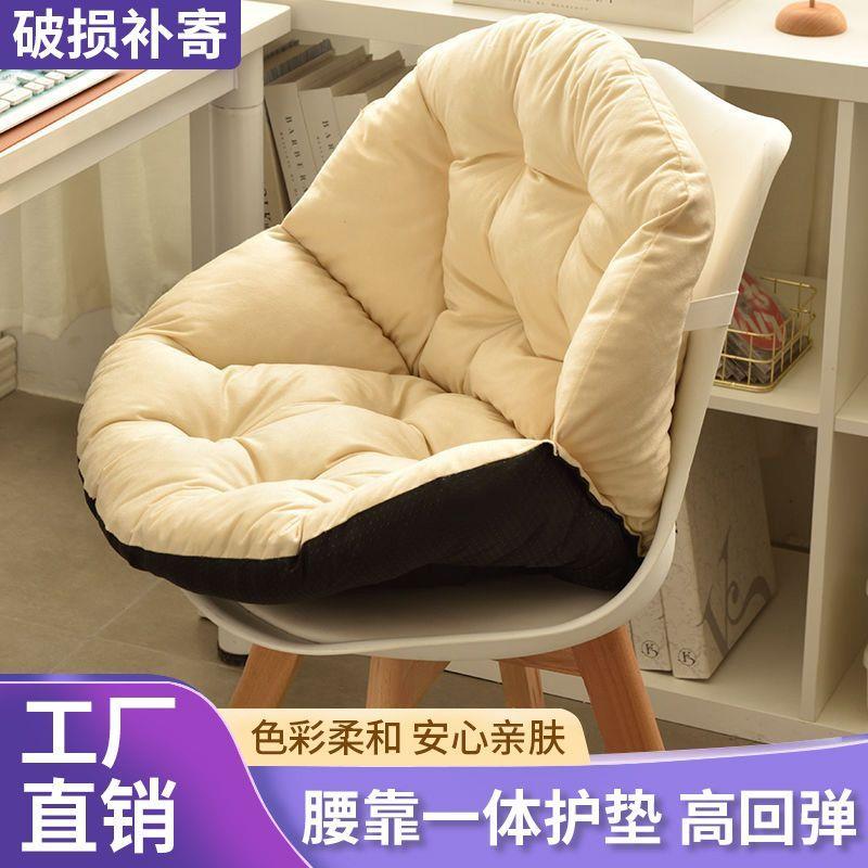 坐垫靠背一体靠垫办公室久坐座垫学生椅子座椅护腰椅垫子屁垫W105