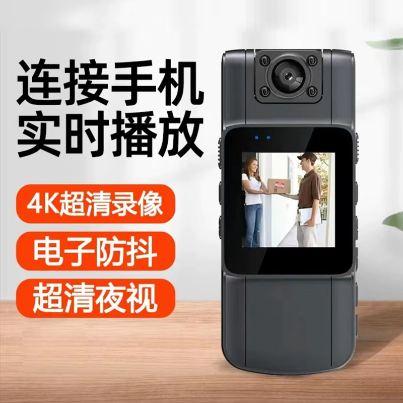 【2023新款】彩屏录音录像拇指口袋动感高清相机便携专用摄录仪器