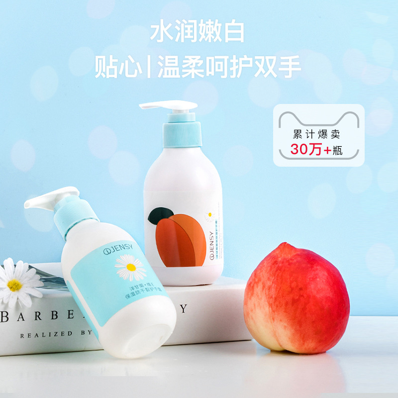 真晳凡士林婴幼儿护手霜美白嫩肤批发补水保湿夏季不油腻防干裂