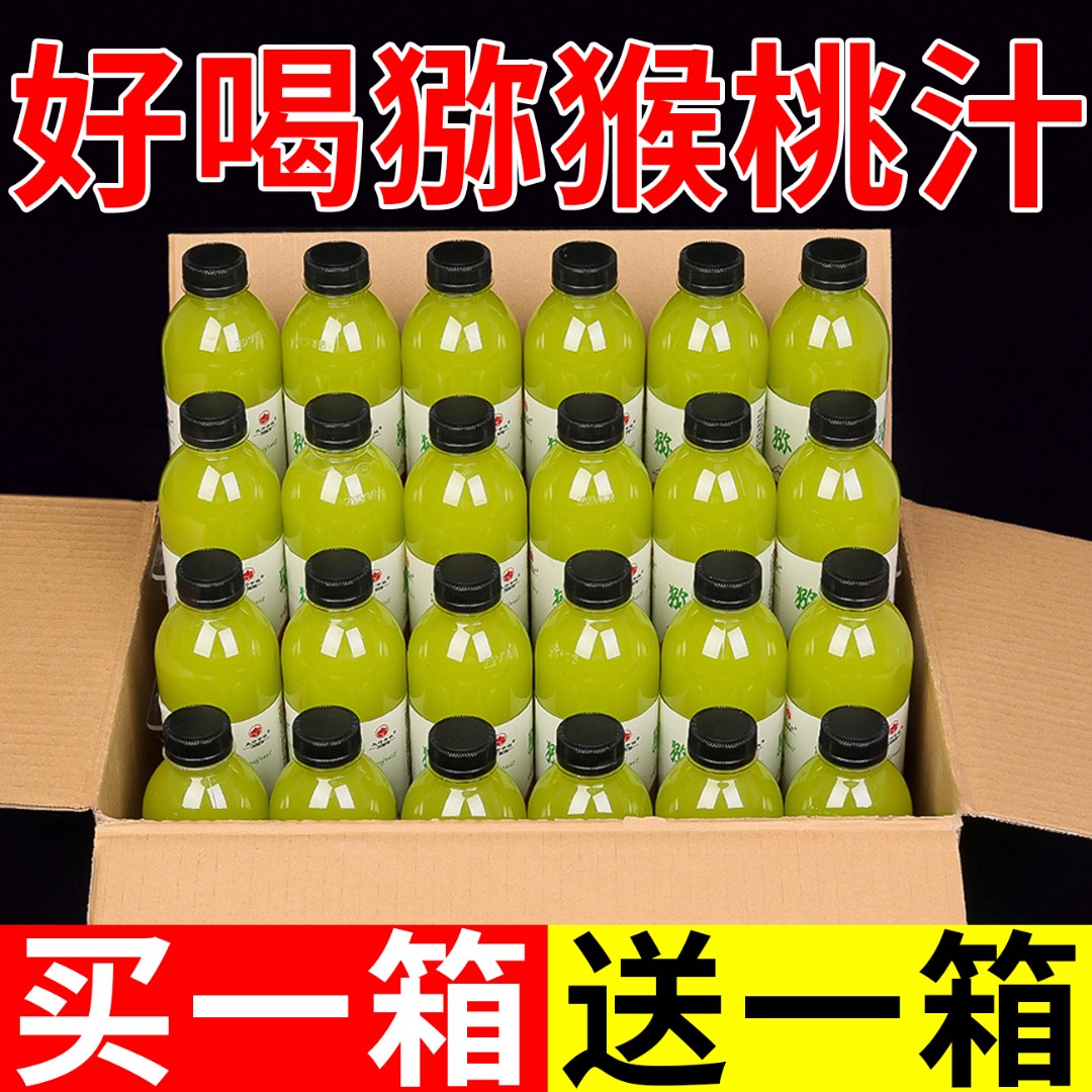 【拍6瓶发12瓶】畅饮风味猕猴桃果汁饮料猕猴桃汁360ml整箱厂家直销