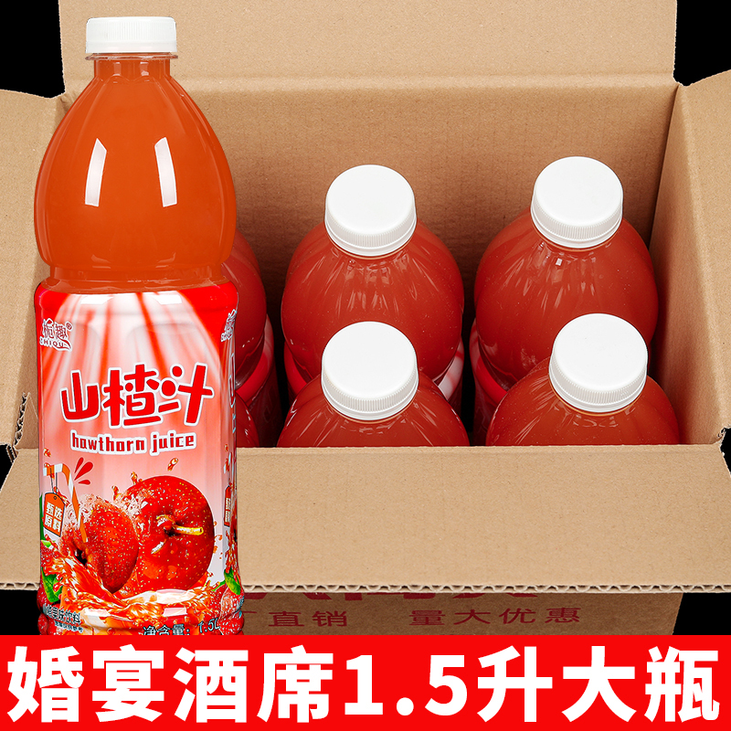 【2.8抢一大瓶】新客立减橙果汁整箱大瓶浓缩橙汁0脂肪大瓶饮料批发