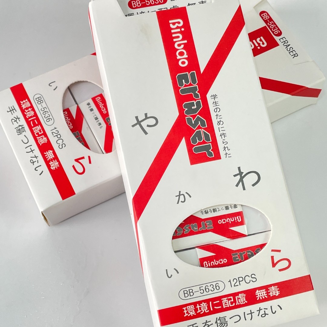 缤雹学生环保抽盒橡皮擦5636-3