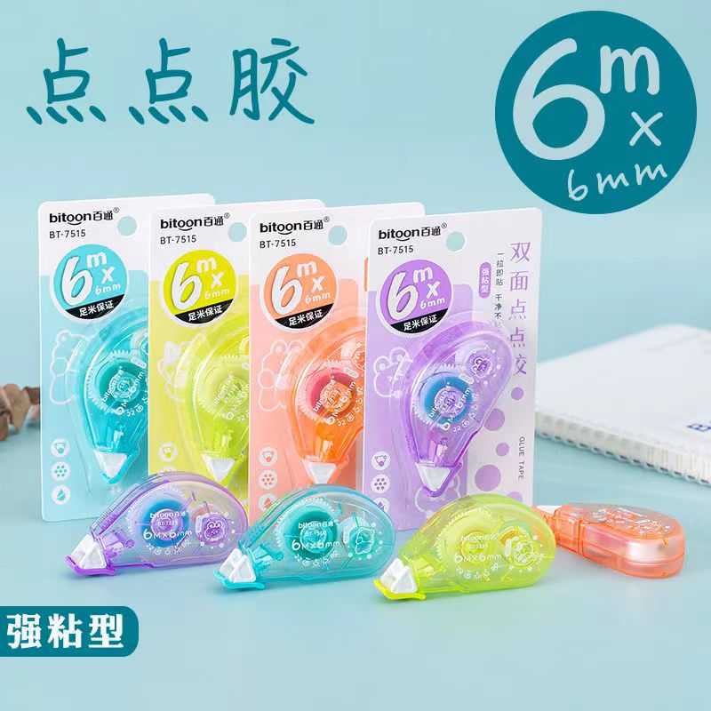 百通6M双面点点胶BT7515