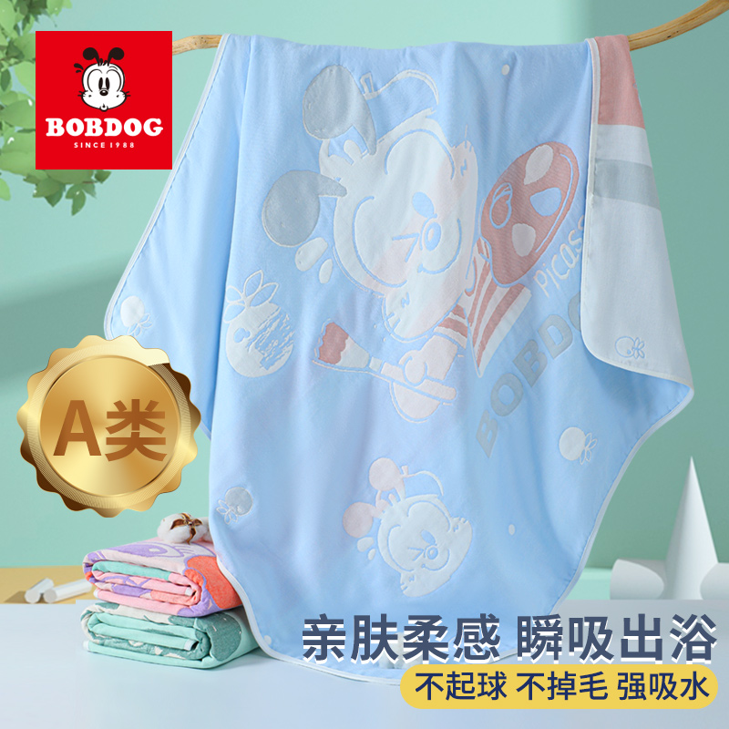 巴布豆2023新款多功能提花儿婴儿浴巾盖毯婴幼儿洗澡巾毛巾被柔软