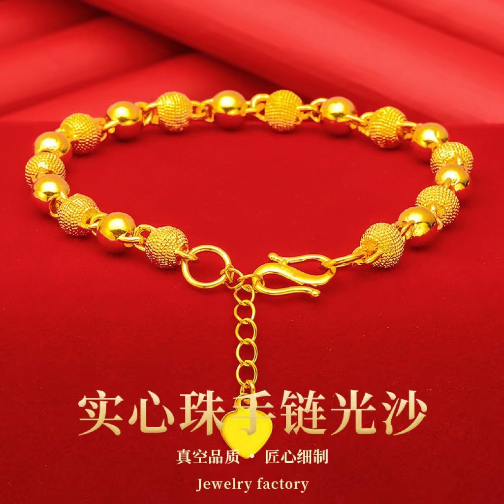 合金手链 珠珠手链 金色饰品精美时尚百搭精致轻奢女士款送礼盒