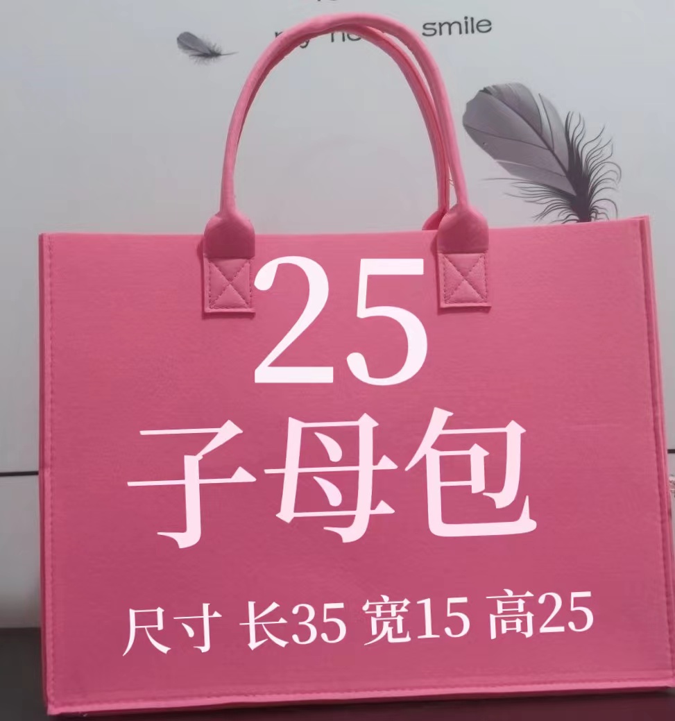 Q25时尚百搭新款单肩斜挎腋下子母包78089#