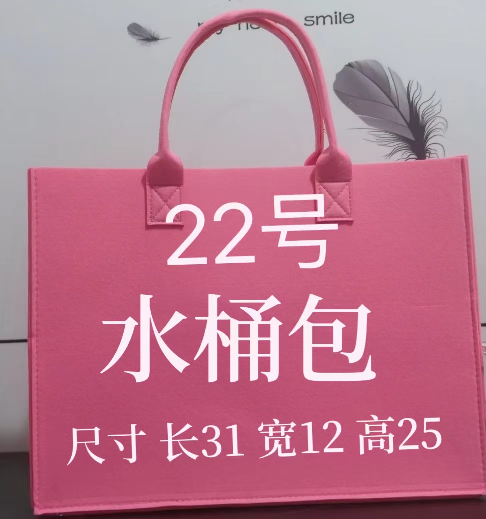 R22时尚百搭单肩斜库手提水桶包