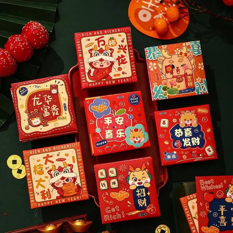2024新年卡通新款红包压岁包春节折叠个性创意龙年儿童可爱小红包