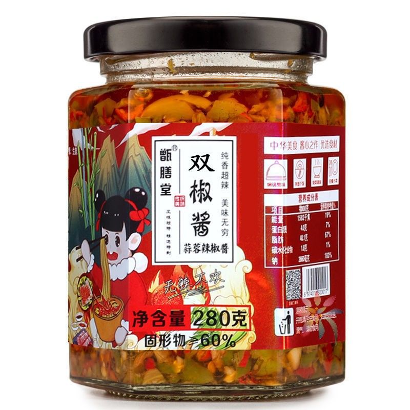 农家自制辣椒酱超特辣下饭菜蒜蓉青红剁椒香辣拌饭酱/0lb蔬菜组合