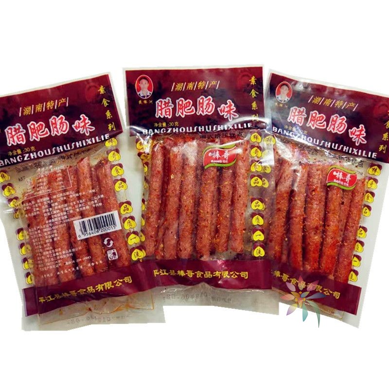 湖南特产棒哥18g腊肥肠味小辣条开心农场8090休闲办/0lb蔬菜组合