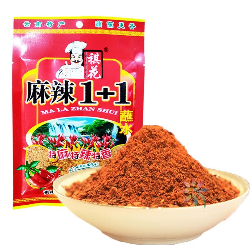 批发油泼辣子烧烤蘸料辣椒面老牌子特辣正宗五香香辣/0lb蔬菜组合