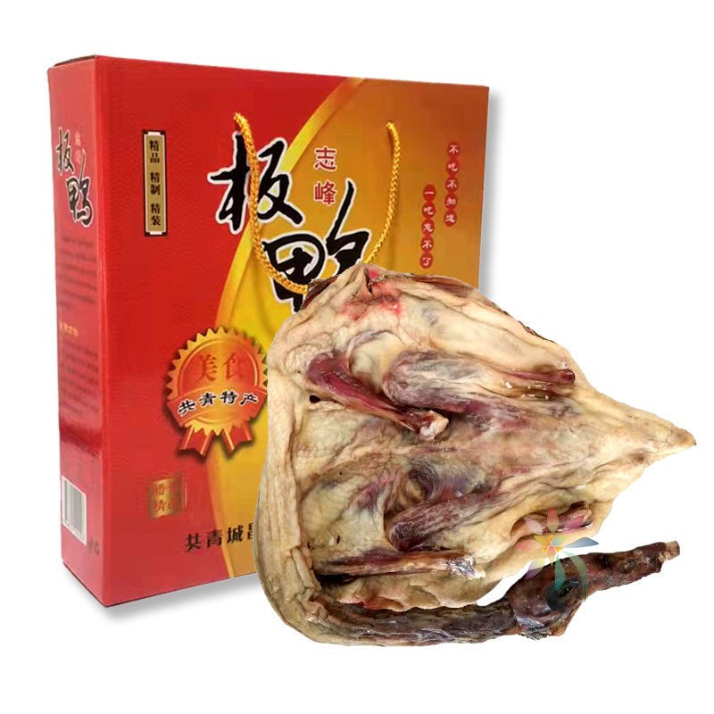 江西九江特产共青板鸭德安腊鸭赣南腊鸭年货农家风味/0lb蔬菜组合
