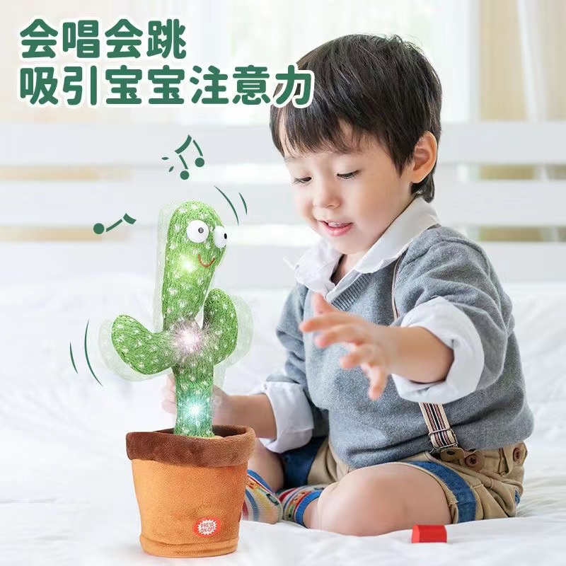 【学说话】【充电版】【音乐】电商盒(送USB充电线）毛绒玩具
