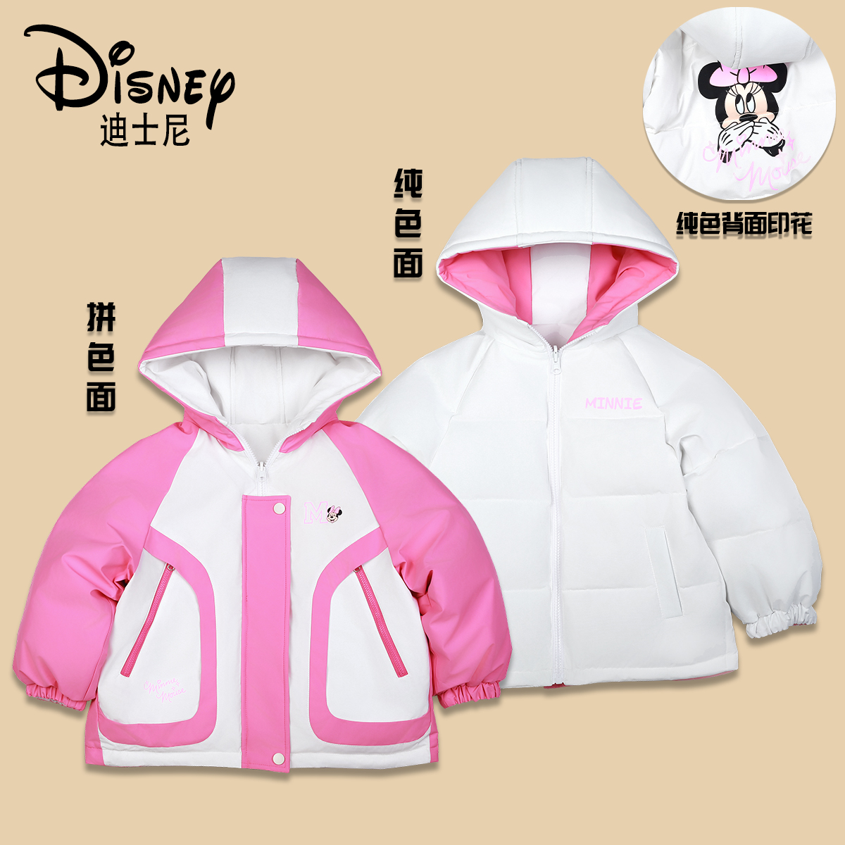 【HZ】Disney/迪士尼秋冬儿童双面穿连帽保暖童装棉服XHE4SU474