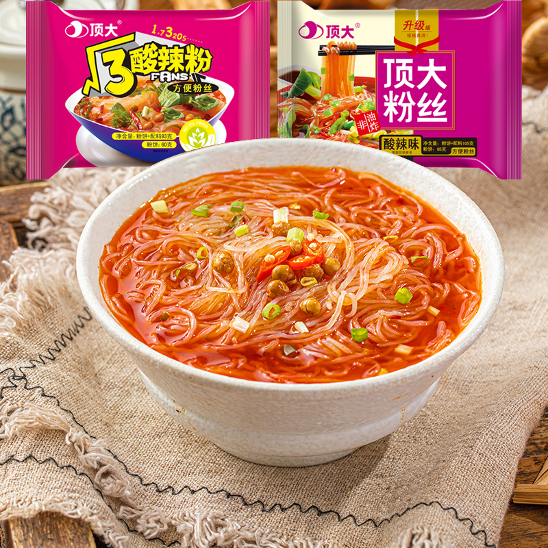 顶大酸辣粉10袋粉丝袋装整箱方便速食酸辣味麻辣烫女宿舍即食美食