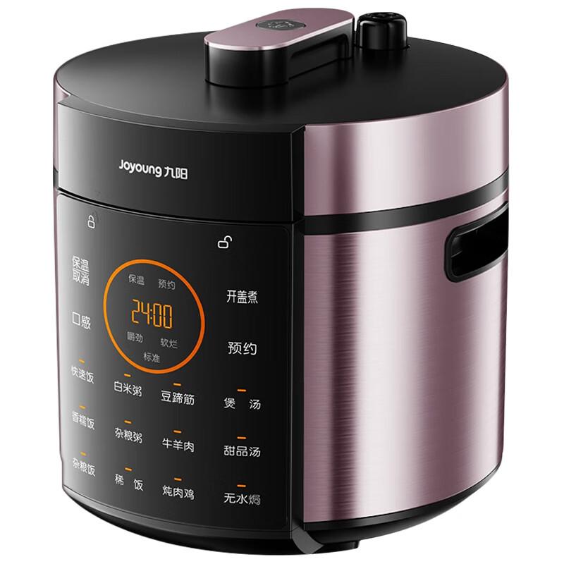 九阳电压力锅家用电饭煲高压锅一体多功能全自动压力锅