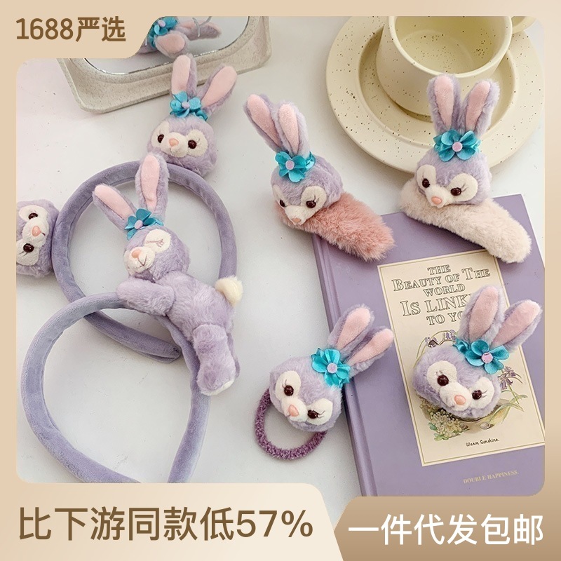 星黛露毛绒兔耳朵发箍可爱卡通公仔头绳发夹头箍洗脸儿童发带秋冬