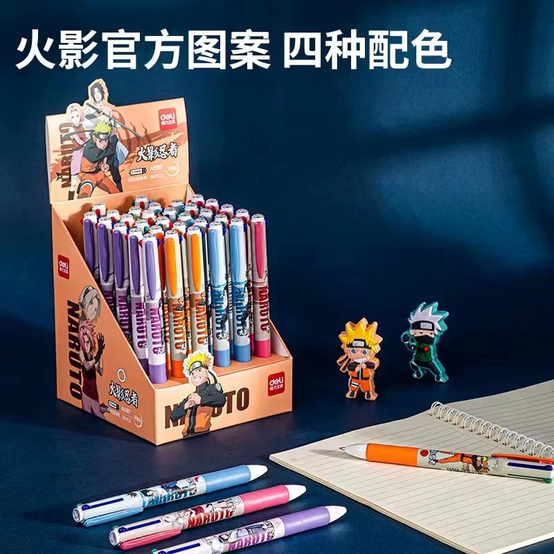火影忍者四色圆珠笔0.7mm子弹头笔芯红蓝黑绿色卡通油笔