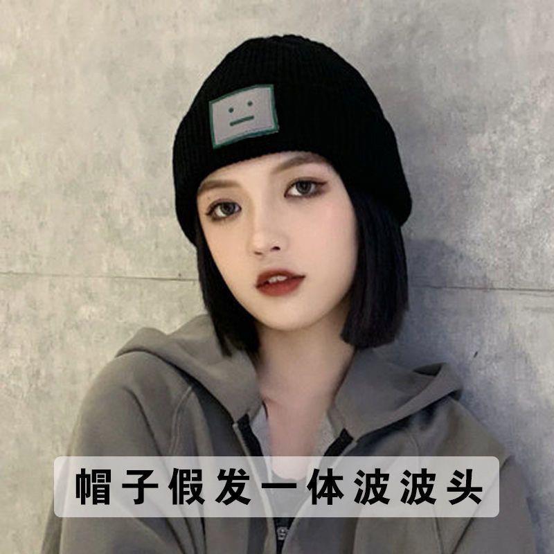 帽子假发一体中长短卷假发女毛线帽潮韩版棉帽百搭秋冬针织帽假发