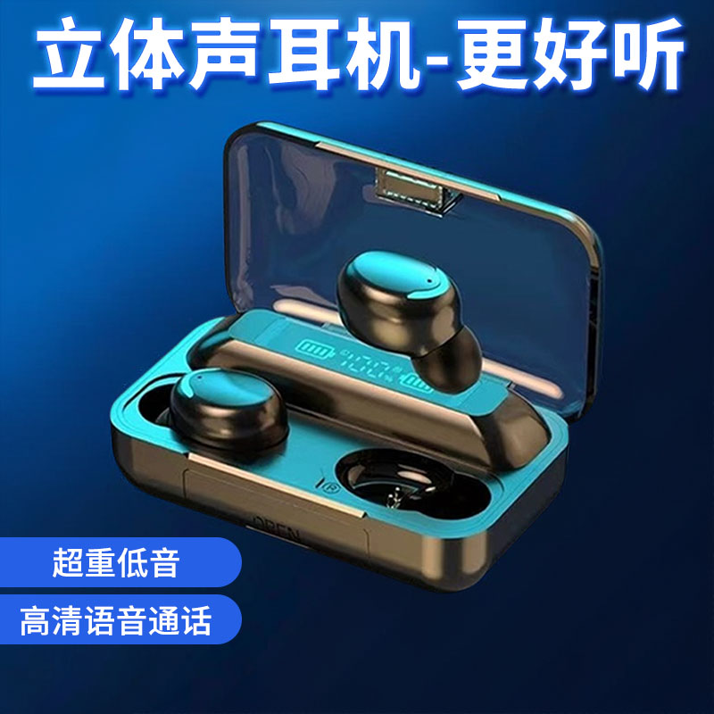 耳机无线蓝牙无线蓝牙款高音质黑色2024降噪睡眠网红唱歌跑步男女