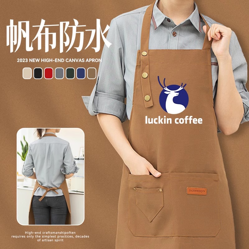 帆布防水围裙定制logo印字餐饮专用奶茶咖啡水果美甲服务员工作服