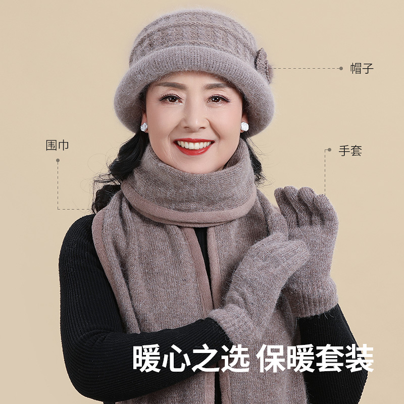 恒源祥中老年人女士帽子冬季奶奶老太太毛线帽加厚保暖兔毛妈妈帽