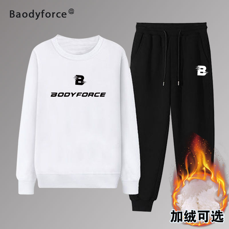 Baody新款圆领休闲卫衣+长裤两件套百搭情侣加绒可选男士运动套装