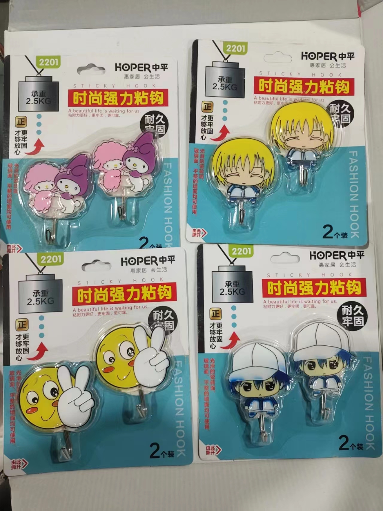 GG-收纳盒家居日用百货