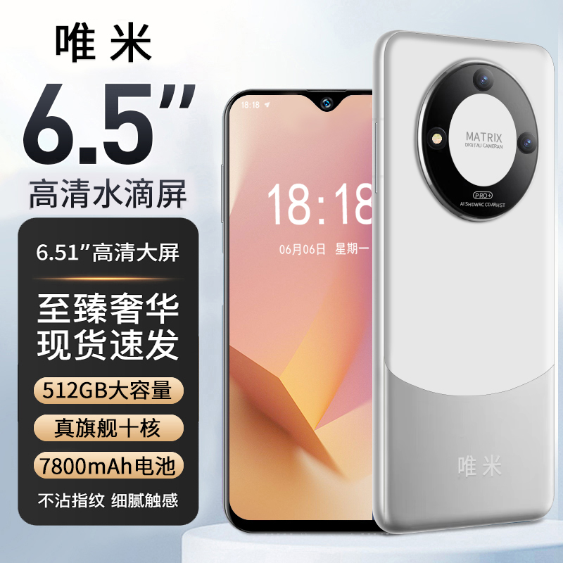 【官方正品】原装高端商务智能手机双卡双待全网通