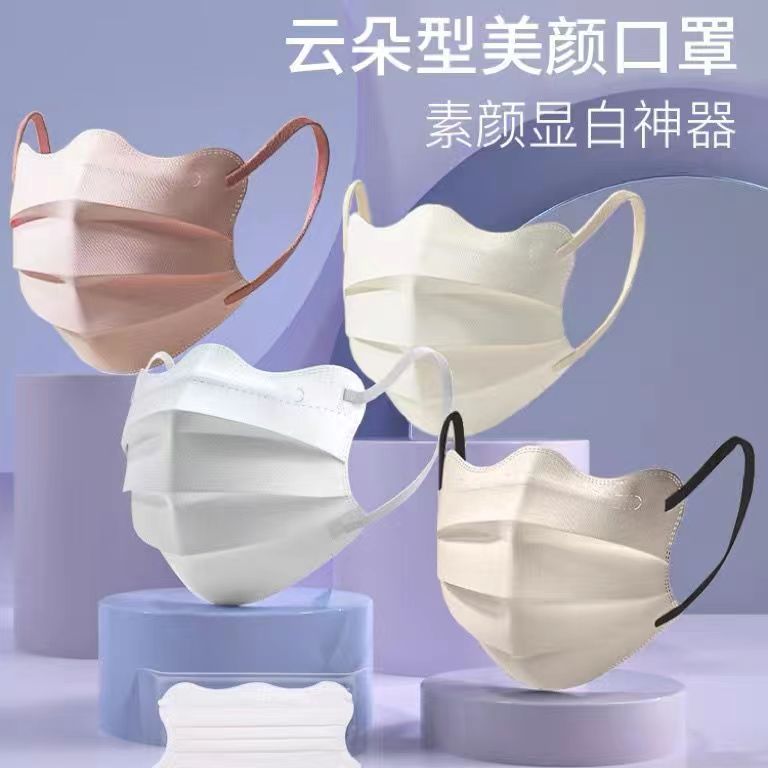 【9.9元50个】3D立体莫兰迪色系口罩 高颜值 舒适透气
