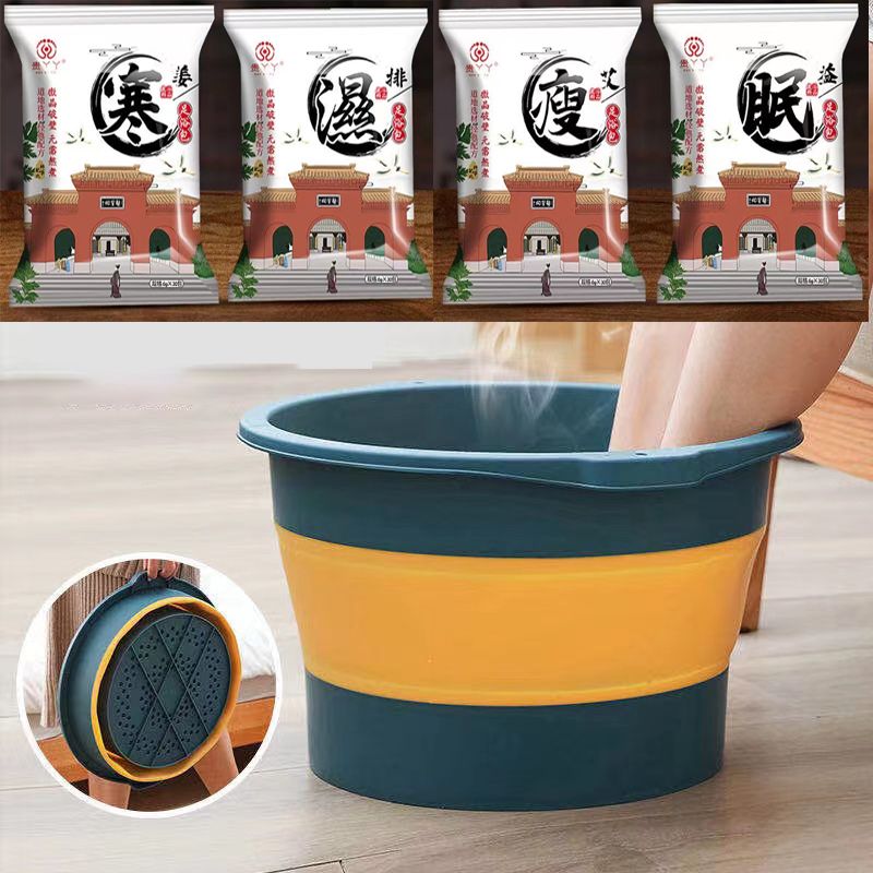 足浴包足浴盆组合套装 泡脚包折叠足浴盆 浴足剂