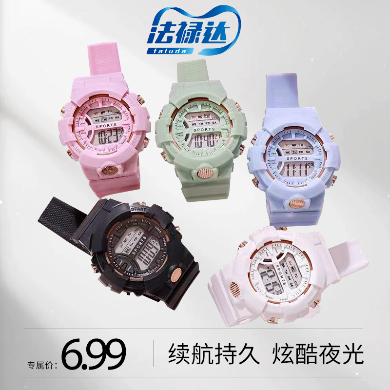 【何润东夫妇专属】小清新独角兽手表学生运动电子表居家日用