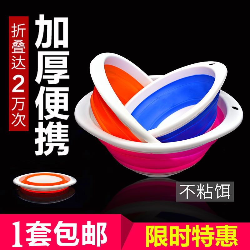 饵料盆开饵盆可折叠拉饵拌饵装饵和饵盆不沾饵大小号加厚钓鱼用品