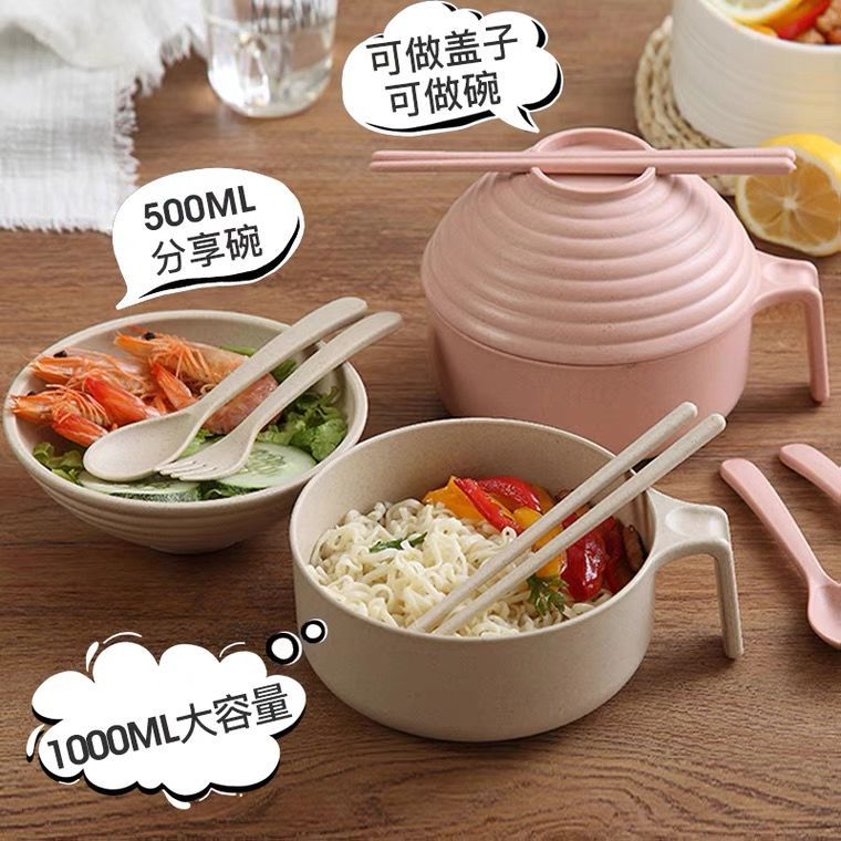 小麦碗泡面碗带盖神器碗筷勺叉套餐具套装家用学生宿舍