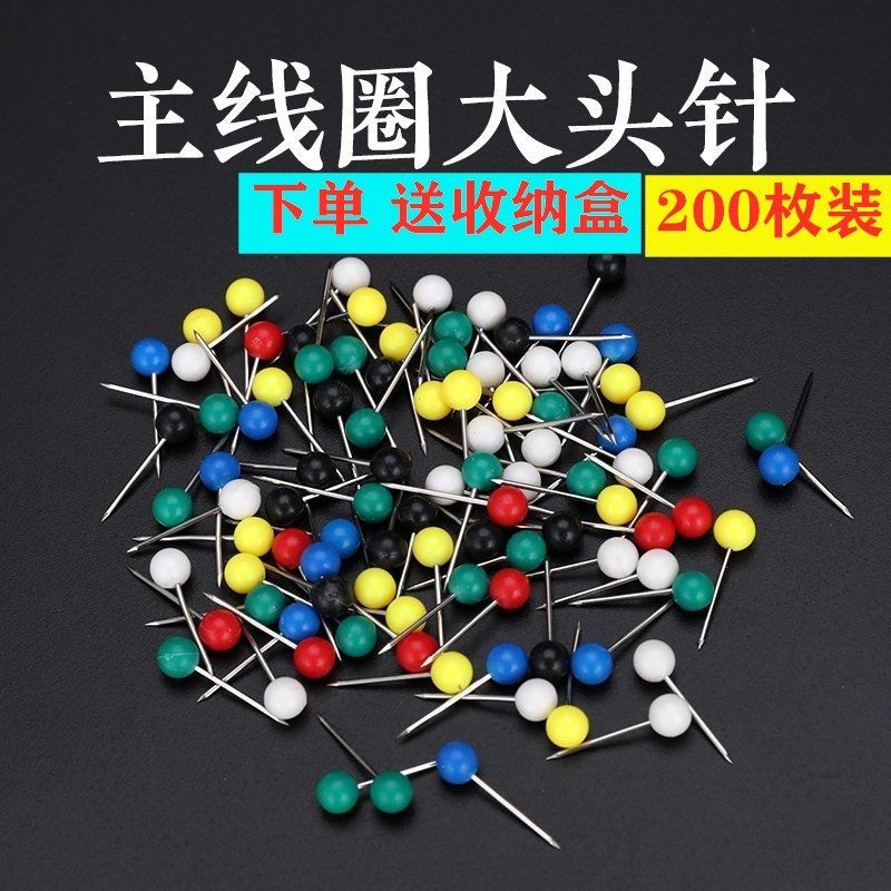 鱼线主线圈大头针线组主线子线固定器针垂钓渔具配件钓鱼配件用品
