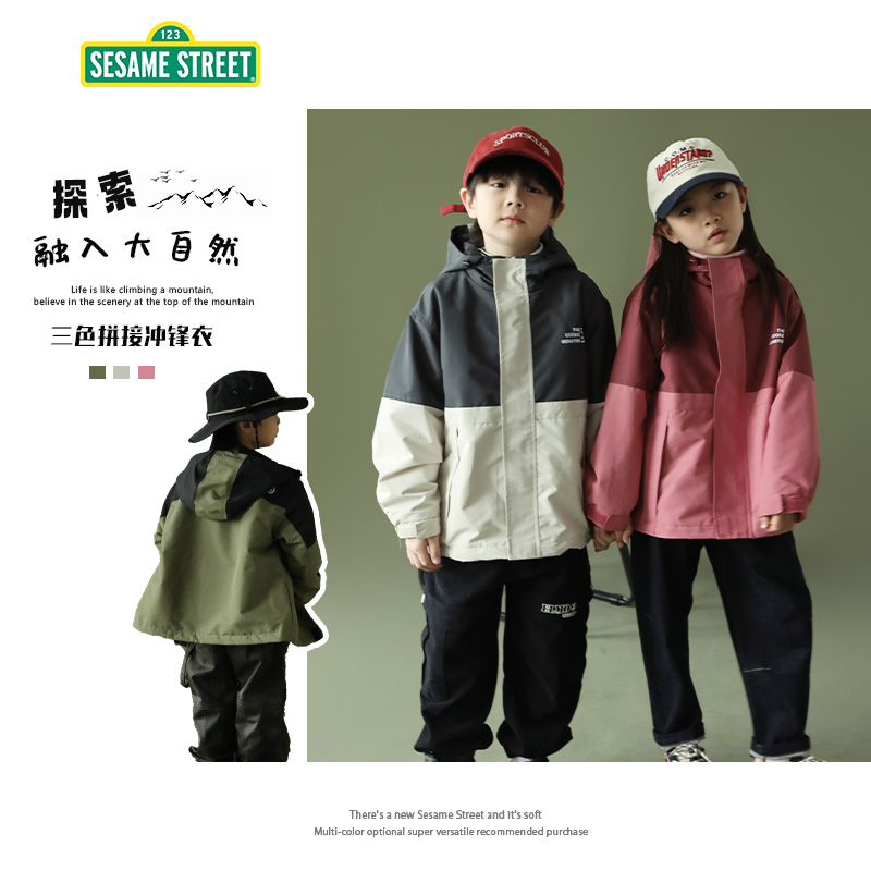 【高兴妈】芝麻街秋季儿童连帽拼色外套ZQA3160