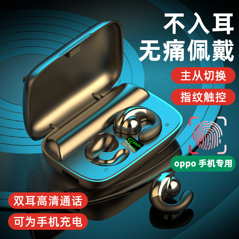OPPOFindx6 k11 reno10 9 8 7pro通用无线蓝牙耳机骨传导原装正品