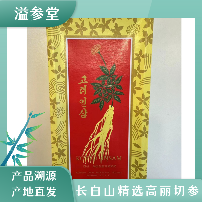 长白山 精选高丽切参（朝xian）600克/盒  38